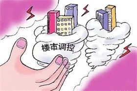 重庆优化住房公积金贷款政策